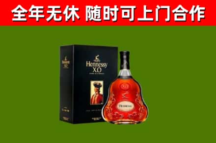 温州回收轩尼诗多少钱
